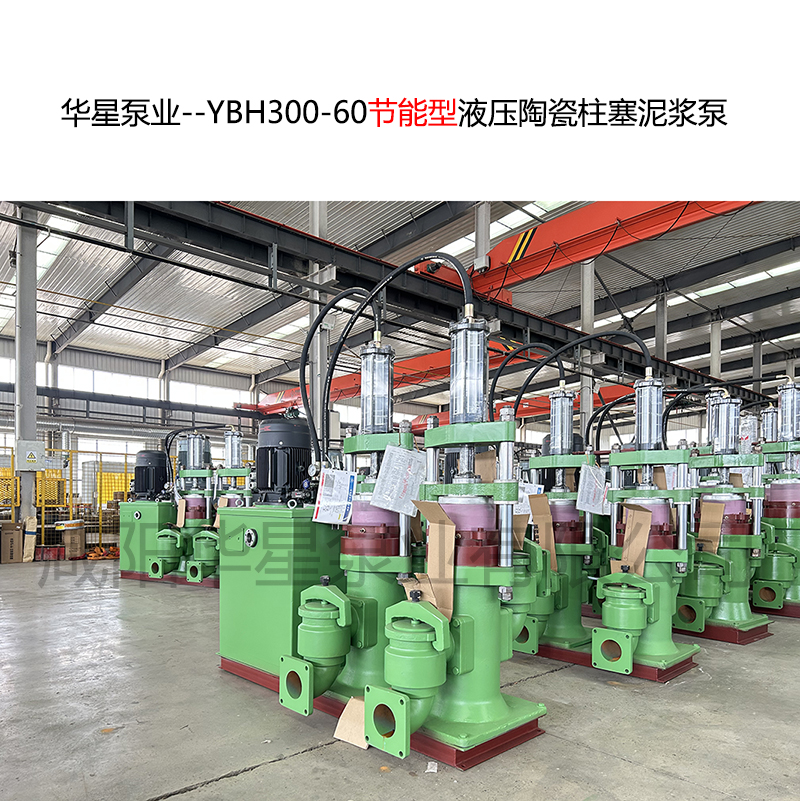 陶瓷柱塞泵18.5KW功率能到達(dá)多少壓力