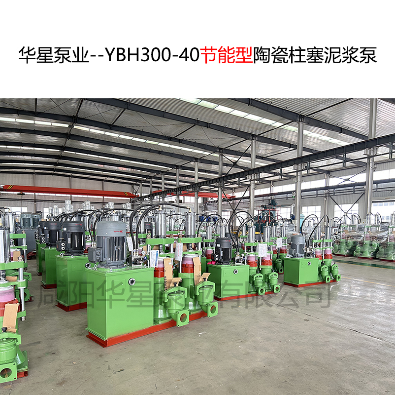 250平方壓濾機(jī)入料泵的電機(jī)功率是多少千瓦